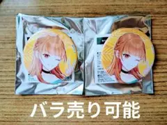 からぴち 東京ドームシティ えとさん