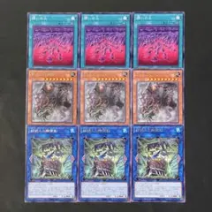 遊戯王　誘いのΔデルタ　地下牢の徊神　彷徨える幽霊船　各3枚