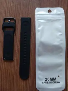 20MM ブラックシリコンバンド