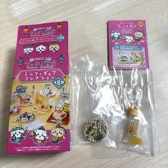 ちいかわ飯店ミニフィギュアコレクション　ミニチュア　うさぎ　ハチワレ