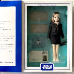 タカラトミー 株主優待 2006年 リカちゃん