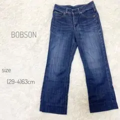 BOBSON【ボブソン】クロップドワイドデニムパンツ　岡山　ap1429