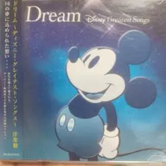 ドリーム～ディズニー・グレイテスト・ソングス～ 洋楽盤レンタル落ちCD