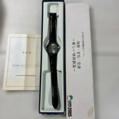 EXPO2005 愛知　記念腕時計　非売品　整理番号C1