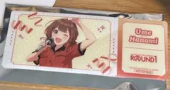 学マス 佑芽 ラウンドワン クリアチケット 特典