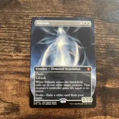 【MTG】孤独　英語版　ボーダーレス