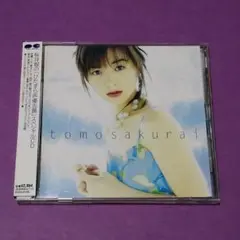 （ＣＤ）桜井智／桜井智の「ひたすら声優志願」スペシャルＣＤ　帯付