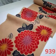 ☘️新染め=柿渋染め=長期保管=未使用品着物解き　939