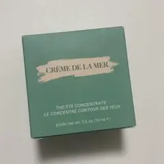 ドゥ・ラ・メール ザ・アイ コンセントレート