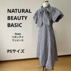 【極美品】NATURAL BEAUTY BASIC ワンピース 2way リボン