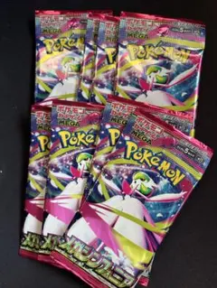 ポケモンカードゲーム メガシンフォニア 8パック バラ