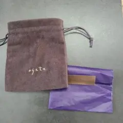 agate ブラウン スエード アクセサリーケース