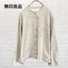 無印良品♡MUJI 綿100% 長袖トップス カットソー ベージュ S 前開き