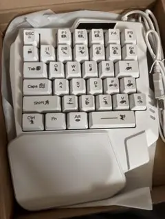 片手用ホワイトキーボード USB接続