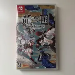 龍の国 ルーンファクトリー Nintendo Switch