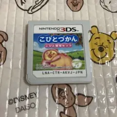 3DS こびとづかん　こびと観察セット