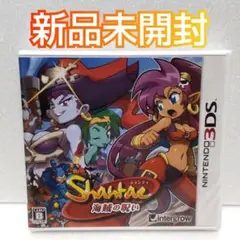3DS ソフト シャンティ -海賊の呪い- 新品未開封