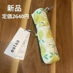 estaa レモン柄　折りたたみ傘　新品