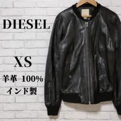 DIESEL ディーゼル【XS】ライダースジャケット 羊革100% インド製
