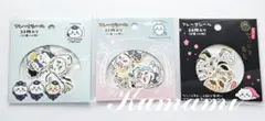 ちいかわ　フレークシール　3種セット　新品未開封
