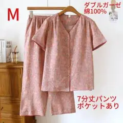 Item thumbnail for item ee9e94fd-ebed-4092-9108-ce1f38e86fee