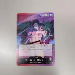 受け継がれる意志　紫　R以下　4コン