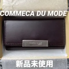 新品未使用 COMMECA DU MODE ブラウンレザーキーケース
