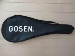 GOSEN ラケットケース 1本用 未使用品