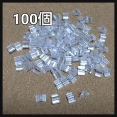 小さめサイズ ボタン足 ヘアゴムパーツ 100個セット