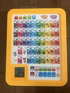 学研　ひらがなタブレット