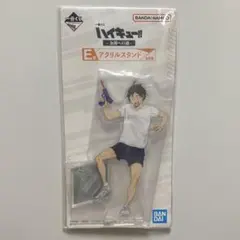 【新品未開封】ハイキュー 一番くじ アクリルスタンド 烏野高校 山口忠