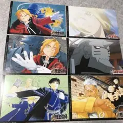 鋼の錬金術師　ポストカード　6枚　アニメイト特典