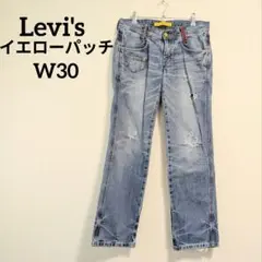 Levi's イエローパッチ W30