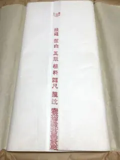 Item thumbnail for item 9ee4535c-487a-4292-9221-110f96138857