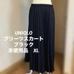 UNIQLOユニクロ黒プリーツロングスカートXL未使用品ポリエステル100%