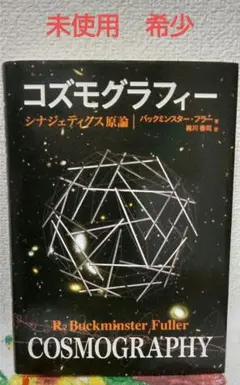 2025年最新】梶川泰司の人気アイテム - メルカリ