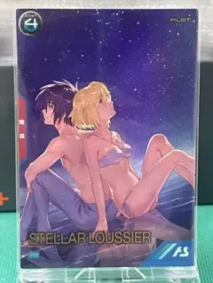 アーセナルベース プロモステラ