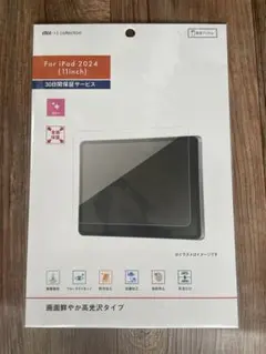 iPad 2024 (11インチ) 高光沢保護フィルム