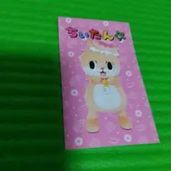 ちーたん出品 投稿詳細｜MOTOCLE