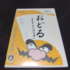 Wii おどるメイドインワリオ