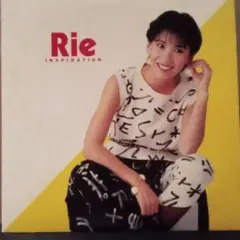 ☆未視聴品　中原理恵　“Rie ”　LP レコード