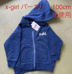 【新品・タグ付】x-girl STAGES パーカー　未使用 100