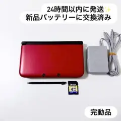 24時間以内に発送✨️ ニンテンドー3DS LL レッド×ブラック 完動品