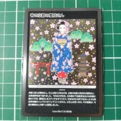 春の京都の舞妓さん　傷あり