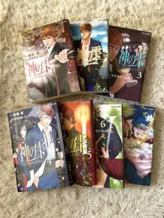 【中古】 神の雫 1〜7巻
