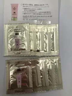 エレガンス　モデリング　カラーアップ　ベース　UV 肌色補正 5色x2