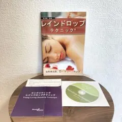 2025年最新】ヤングリヴィング レインドロップの人気アイテム
