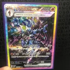 Item thumbnail for item 421d523b-b3f1-4ee2-8711-45c1ba630e6b