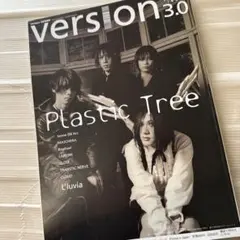 version 3.0 Plastic Tree特集号