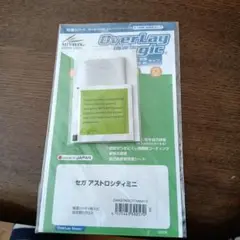 Overlay Magic セガ アストロシティミニ用